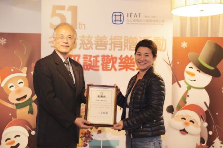 Sra. Eva Wu, Gerente Geral da Good Use Hardware, recebe a honra do Diretor Executivo da Associação de Importadores e Exportadores de Taipei.